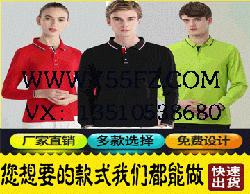 工作服图片