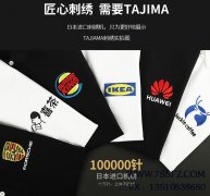 企业公司工厂工作服定制印logo的厂家